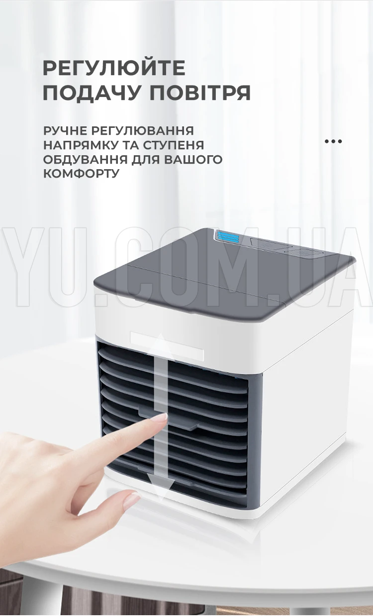 Мобільний кондиціонер 4в1 Arctic Air Ultra з підсвічуванням Покращений Арктика Ультра Мобільний кондиціонер 4в1 Arctic Air Ultra з підсвічуванням Покращений Арктика Ультра